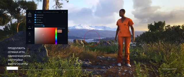 Mason Scum — Scum screenshot 3